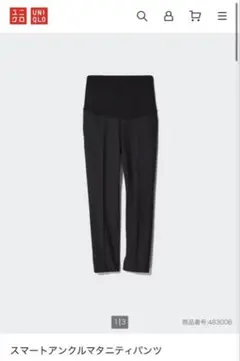 ユニクロ　スマートアンクルマタニティパンツ M ブラック　センタープレス