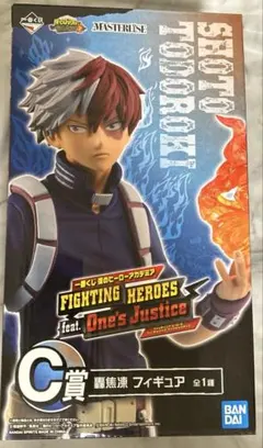 ヒロアカ　一番くじ　FIGHTING HEROES　C賞　轟焦凍