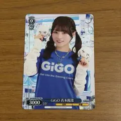 GiGO 青木陽菜 エネルギー カードゲーム祭 1枚 | Mercari