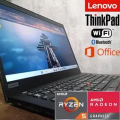 2026年最新】Lenovo CPU：Ryzen 5 Windowsノート本体の人気アイテム