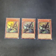遊戯王カード　ジャッジメント・オブ・アヌビス　スーパーレア　3枚セット