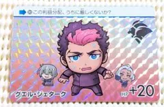 Item thumbnail for item 753e4a68-2003-445d-9f24-c6648abb8cc7