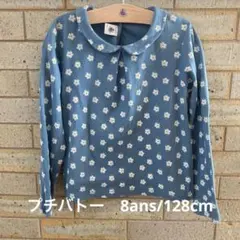 ＫＡＴＹ様 リクエスト 3点 まとめ商品