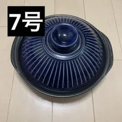 銀峯陶器（GINPO）　萬古焼「菊花 土鍋」　瑠璃釉（ブルー）　Kikka 7号