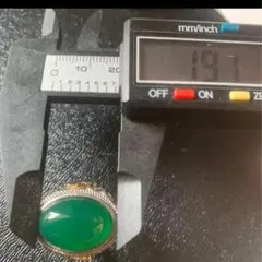 瑪瑙 ヴィンテージ 天然石 メキシカン ガレッジ メンズ リング N029