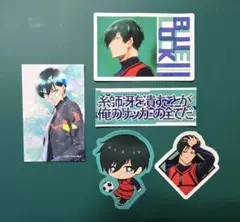ブルーロック　糸師凛　 カード・ステッカーセット