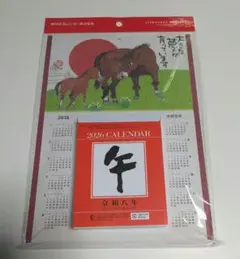 2026年最新】岡本肇の人気アイテム - メルカリ