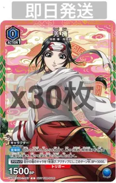 2026年最新】#Vジャンプ限定の人気アイテム - メルカリ