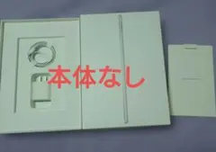 Apple iPad シルバー 本体 充電ケーブル 箱付き - メルカリ