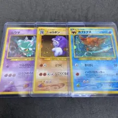 【旧裏ポケモンカード】傷有ホロ3枚カブトプス★＆ニョロボン他第2弾遺跡をこえて…のサムネイル