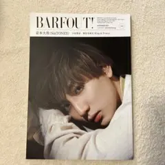 BARFOUT! 京本大我 切り抜き BARFOUT! バァフアウト！ 切り抜き 京本大我 SixTONES 表紙あり - メルカリ