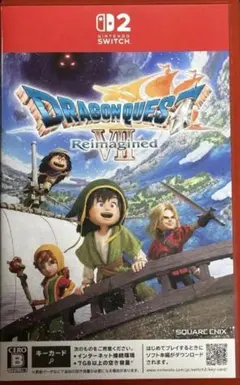 Switch2 ドラゴンクエスト7 Reimagined キーカード版