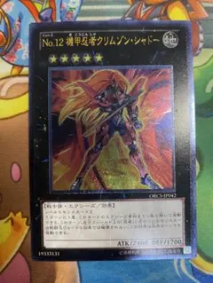 フィギュアカードマニア様 リクエスト 10点 まとめ商品