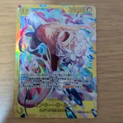 ONEPIECEカードゲーム モンキー・D・ルフィ EB04-061 SEC