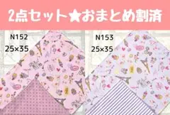 ランチョンマット2枚セット 25×35 うさぎ柄 さくらんぼ柄 - メルカリ