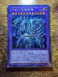 ト*コ様 青眼の究極亜竜　20thレア　ARS10 Amazon.co.jp: 遊戯王カード 青眼の究極亜竜(シークレットレア