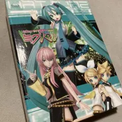 2026年最新】初音ミクdvdの人気アイテム - メルカリ