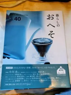 Item thumbnail for item 6480bc2d-4058-4bf7-8d9d-49d74a6930fb