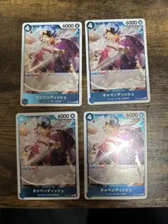 ONE PIECE カードゲーム キャベンディッシュ 4枚セット