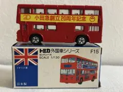 2025年最新】日本製 ロンドンバス トミカの人気アイテム - メルカリ