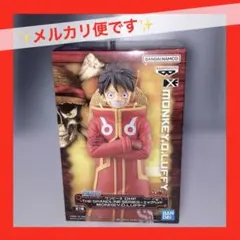 ワンピース　ルフィ　フィギュア　新品未開封