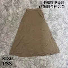 日本織物中央卸商業組合連合会 (PSS) Aライン ロング フレアスカート 麻混
