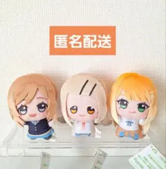 学園アイドルマスター　ちびぐるみ　紫雲清夏 篠澤広 姫崎莉波　ぬいぐるみ