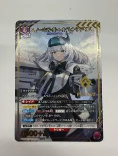2026年最新】スノーホワイト・イノセントデイズの人気アイテム - メルカリ