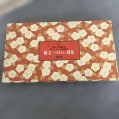 資生堂　椿文 財布　資生堂花椿会　ダイアモンド記念品　札入れ　懐紙入　非売品のサムネイル