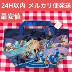 【即日発送】香港ディズニー フィルハーマジック ショッピングバッグ Sサイズ