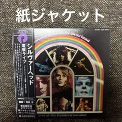 シルヴァーヘッド／電撃ライブ