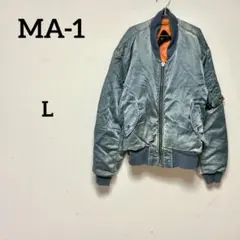 MA-1 フライトジャケット グレー系 L中綿入り オレンジ裏地 ミリタリー