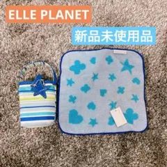 ELLE PLANET 携帯ケースセット　ハンドタオル　新品未使用品