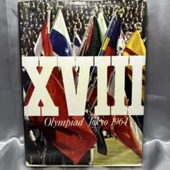 Item thumbnail for item c8cf2bc9-574b-436e-a335-137aa1e4123f