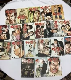 べしゃり暮らし　1〜19巻セット メルカリ