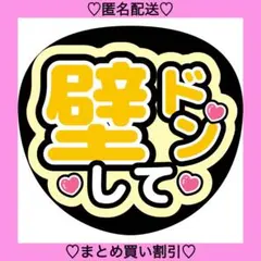 キンブレシート♡ ♡様 専用ページ - メルカリ