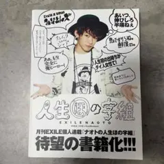 Item thumbnail for item 66892e9c-25d5-4a97-9c9b-53cf8cdd0a9c