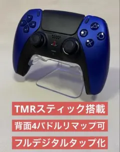 PS5 デュアルセンスエッジ TMRスティック変更モジュール付き 軽量化 