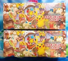 スペシャルBOX　ポケモンセンタートウホク　2個セット