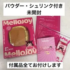 【パウダー付き未開封】mellojoy キャラメルクッキークリーム スクイーズ