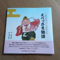 Item thumbnail for item 32d2ac03-fb42-4eb8-95f8-739515e15728