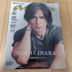 2026年最新】B'z 稲葉の人気アイテム - メルカリ