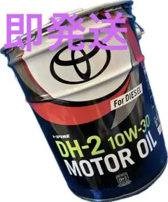 2026年最新】MITSUBISHI 純正 エンジンオイル ダイヤクイーン