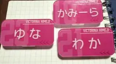 2026年最新】ヴィクトリーナ姫路の人気アイテム - メルカリ