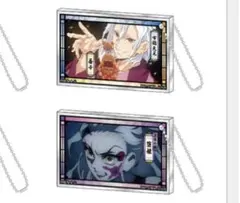 一番くじ 鬼滅の刃 E賞 アクリッツキーホルダー 2種類