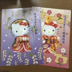 ハローキティ　藤娘　道成寺娘　クリアファイル2枚セット