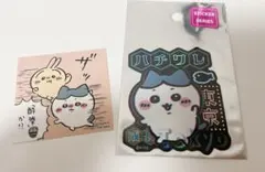 はちわれ　うさぎ　ステッカー　未使用