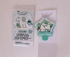 TXT プルバトゥ スライドミラー ヨンモン