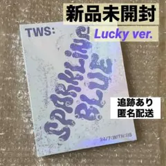 TWS Sparkling Blue アルバムCD 新品未開封 1枚Lucky