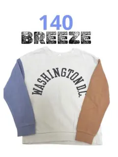 子供服BREEZE ワシントンD.C. 長袖トップス 140